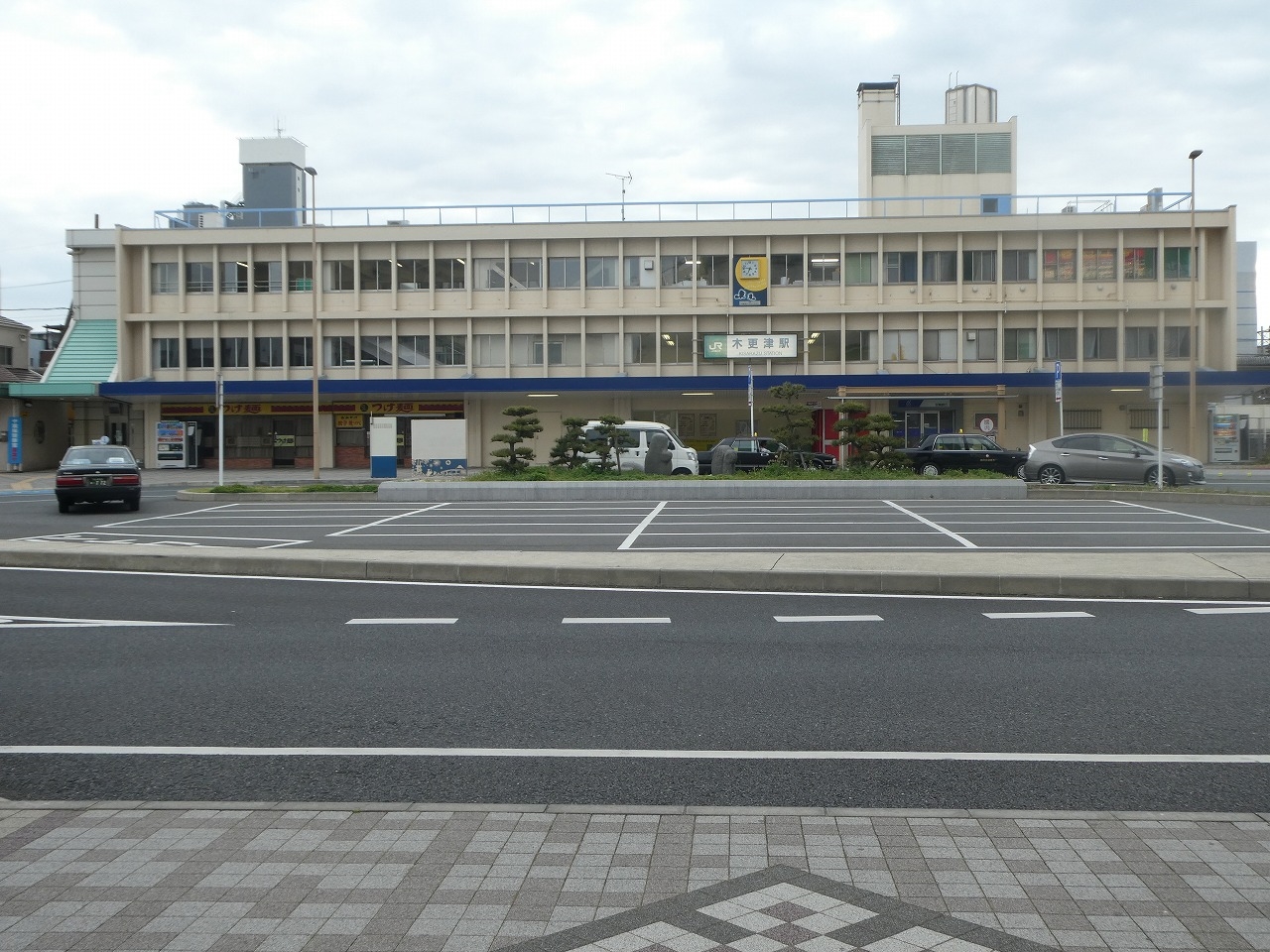 さぼ　鉄道表示板 千倉 千葉 館山　木更津回り さぼ 鉄道表示板 千倉 千葉 館山 木更津回り - コレクション
